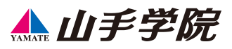 山手学院グループ 採用サイト